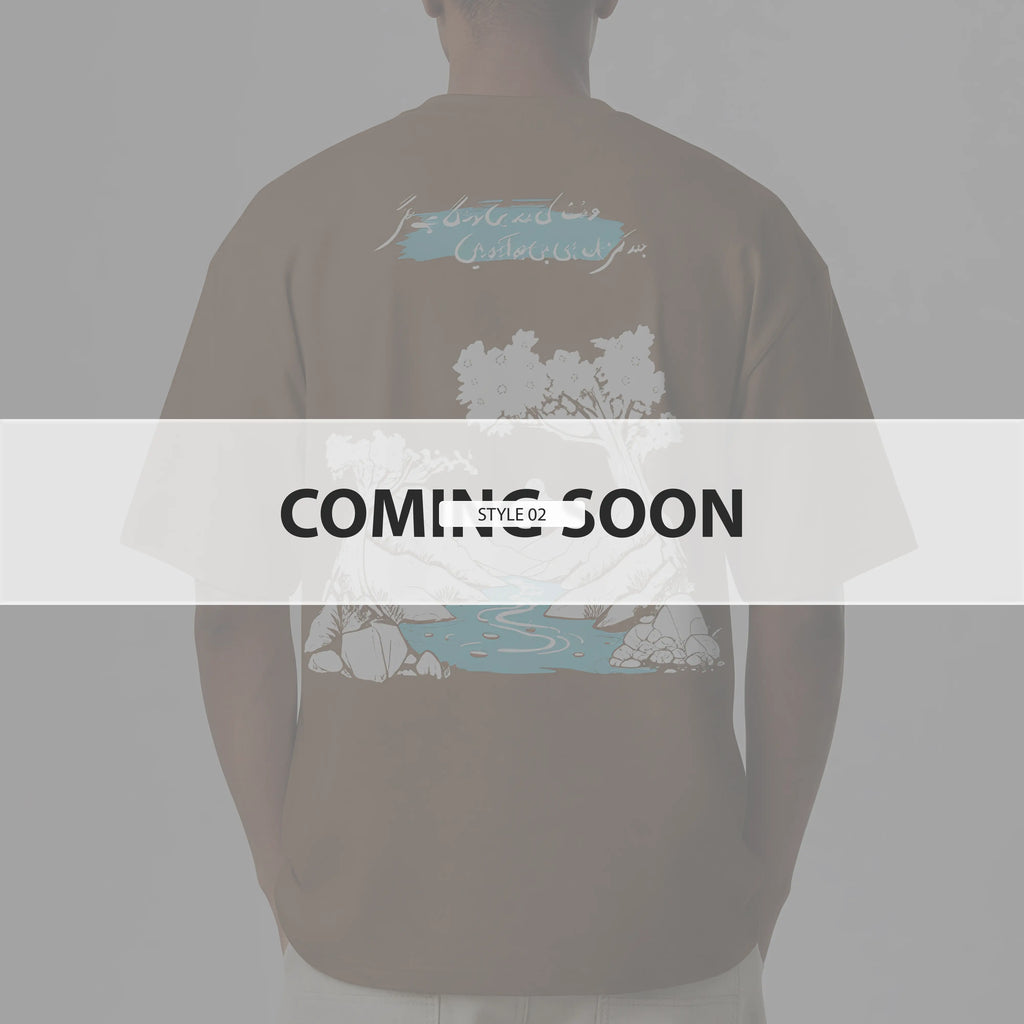 Aab Story Tee – Beige | Water, Mountains & Poetry