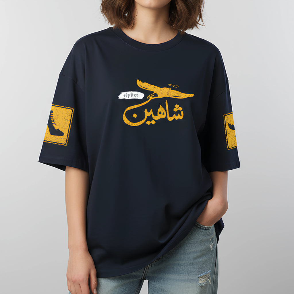 Shaheen – Beige Inspirational T-Shirt with Signature Patch