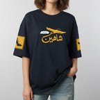 Shaheen – Beige Inspirational T-Shirt with Signature Patch