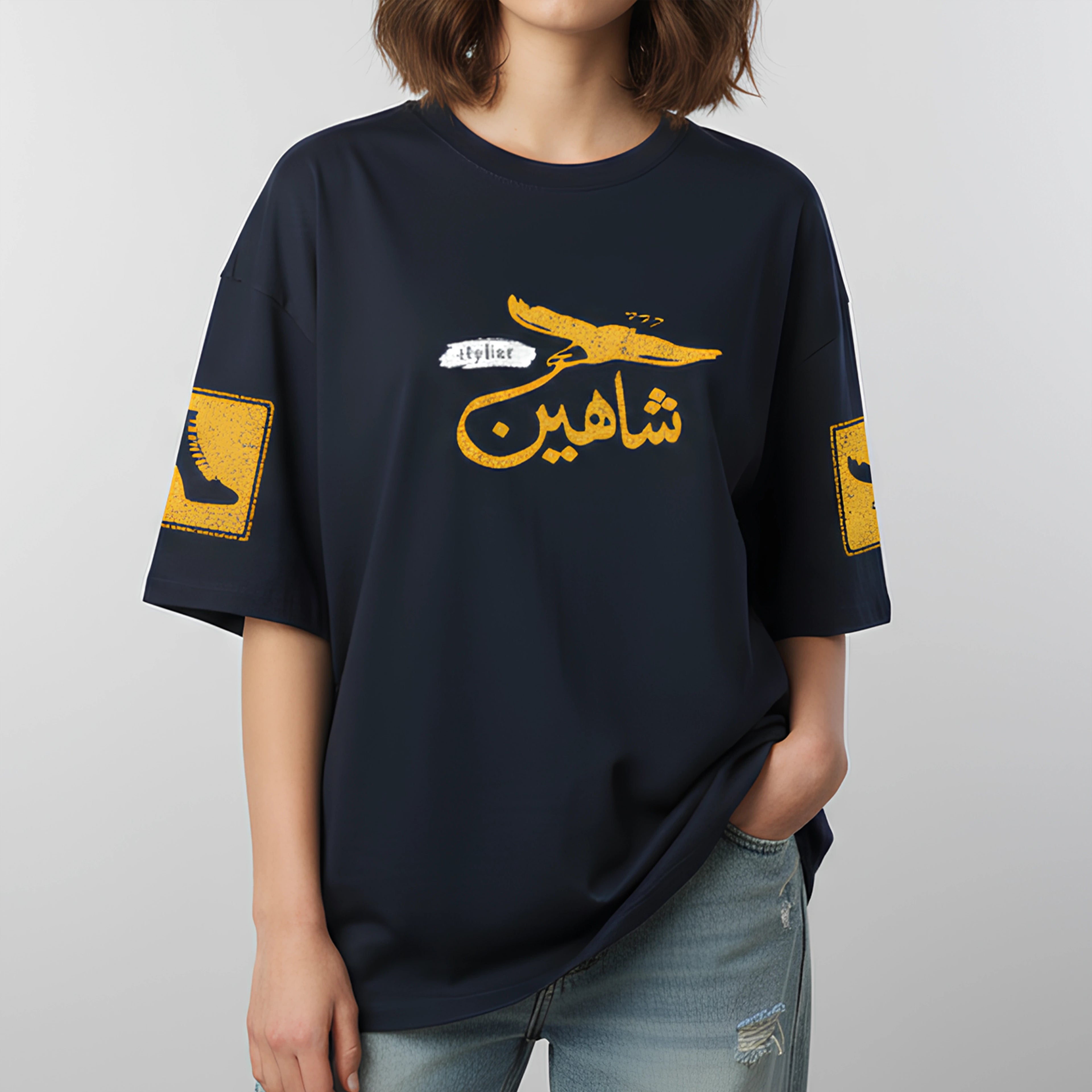 Shaheen – Beige Inspirational T-Shirt with Signature Patch