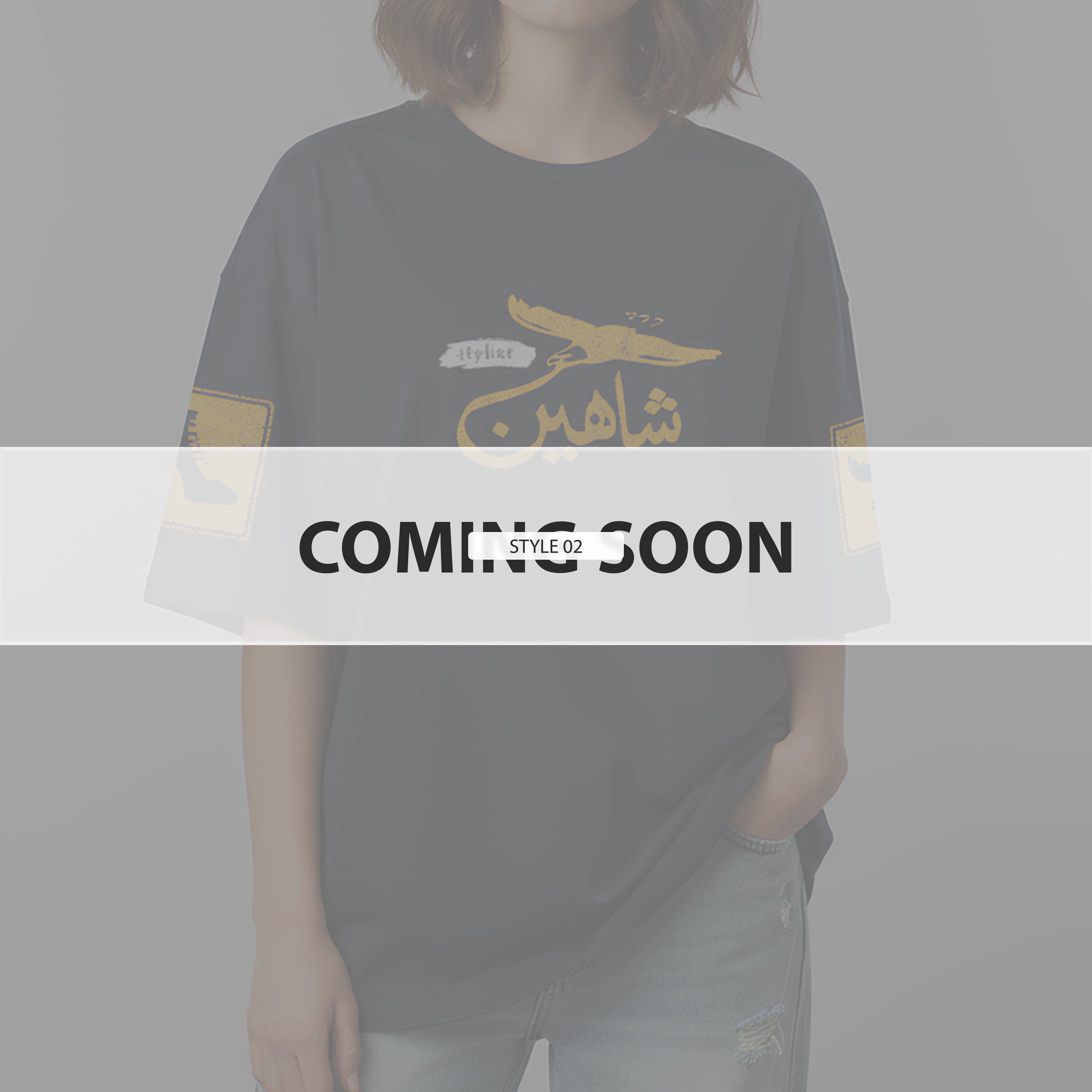 Shaheen – Beige Inspirational T-Shirt with Signature Patch