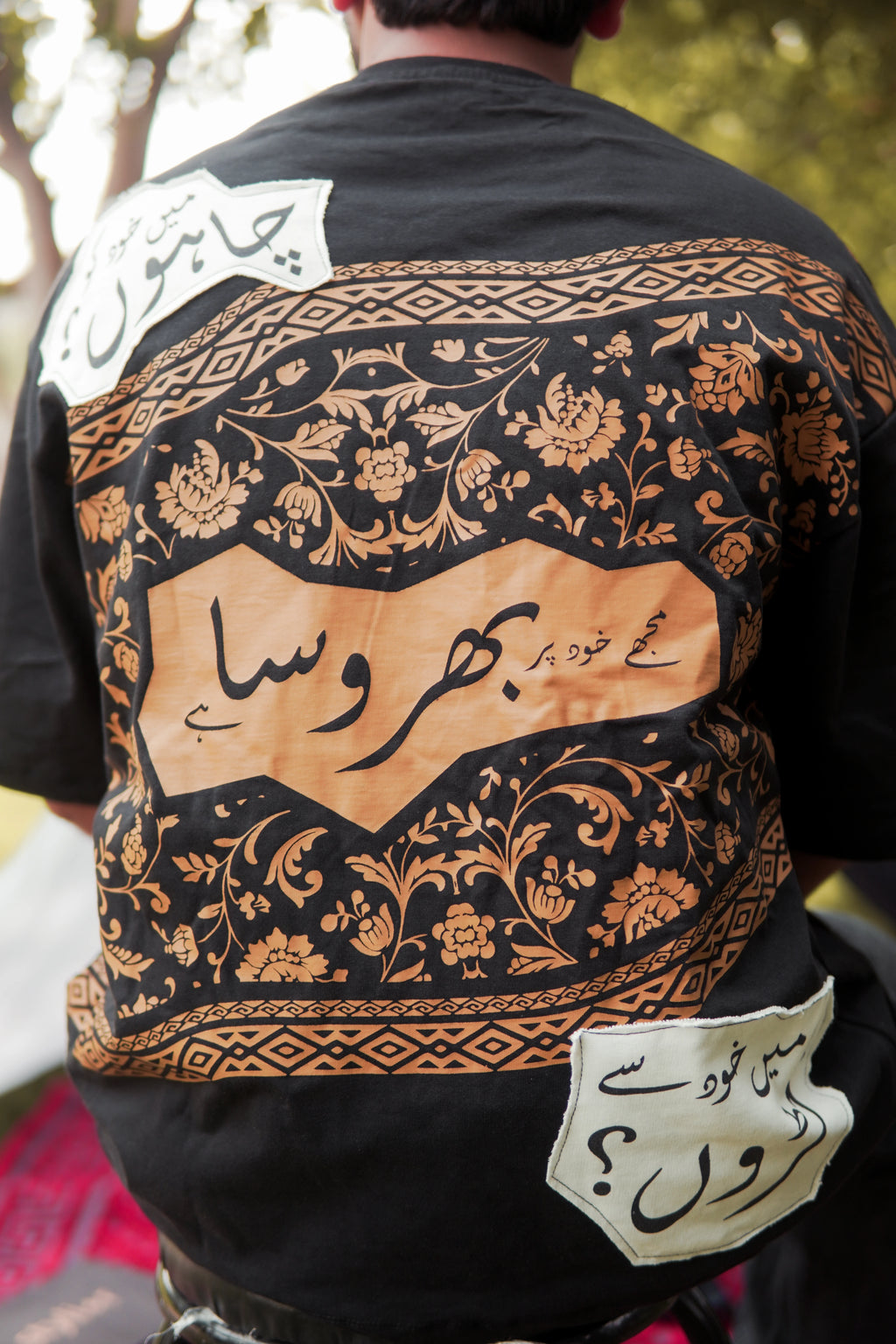 Bharosa – Oversized Beige Black T-Shirt with Large Screen Print