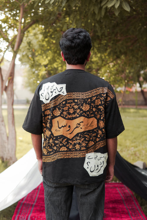 Bharosa – Oversized Beige Black T-Shirt with Large Screen Print