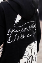 Qalam Beige Hoodie – 450 GSM Premium Art Piece