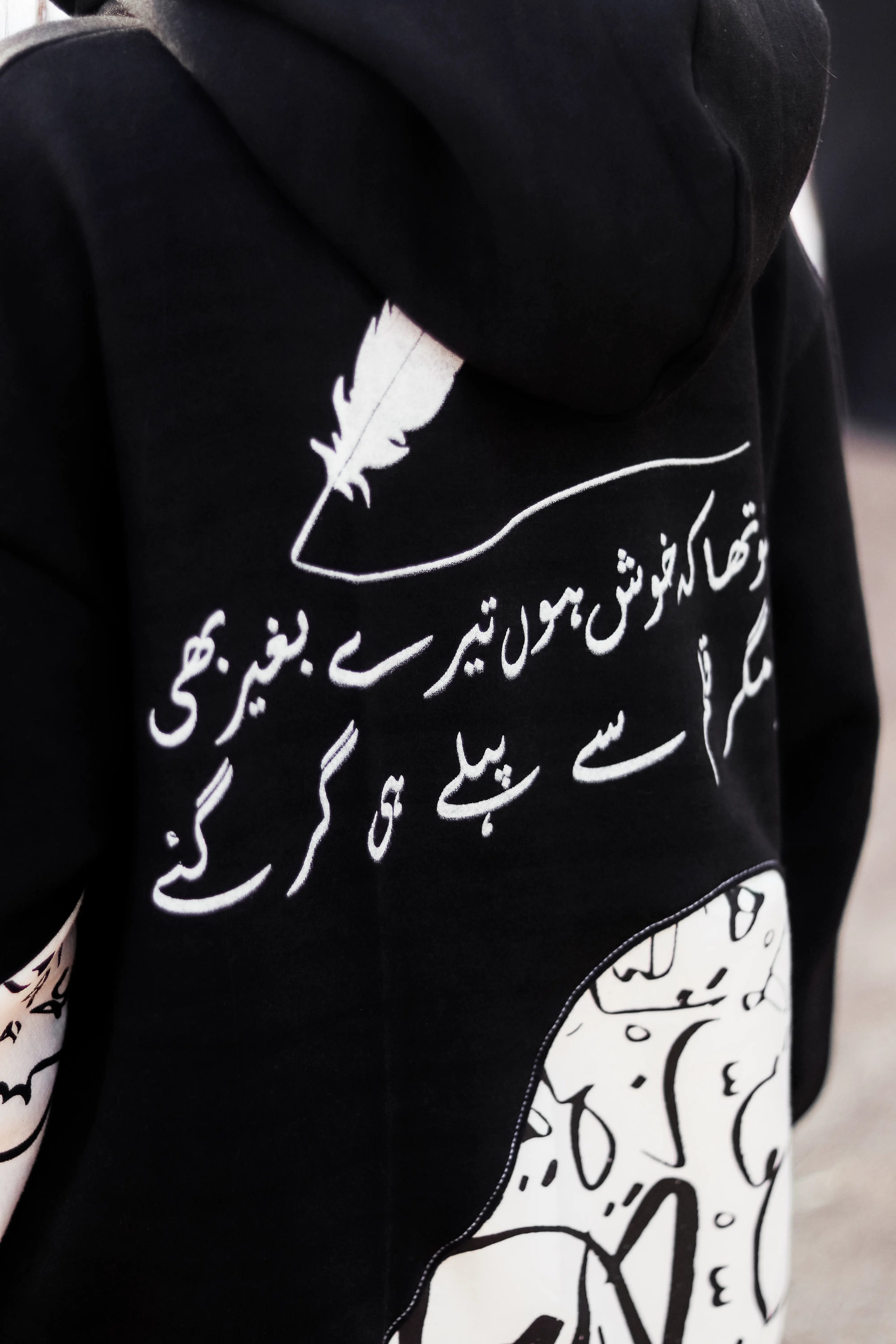 Qalam Beige Hoodie – 450 GSM Premium Art Piece