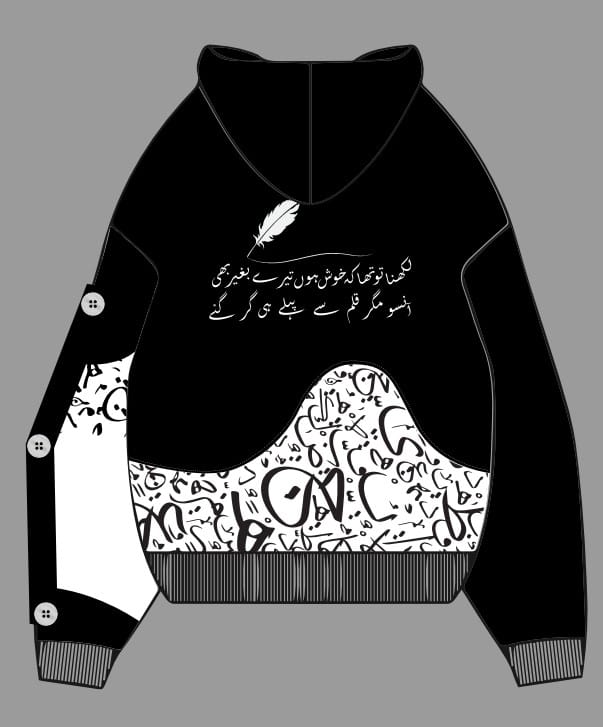 Qalam Beige Hoodie – 450 GSM Premium Art Piece